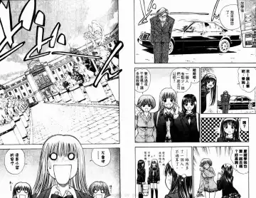 漂亮脸蛋Puriti Feisu 卷六 Fhentai - Page 26