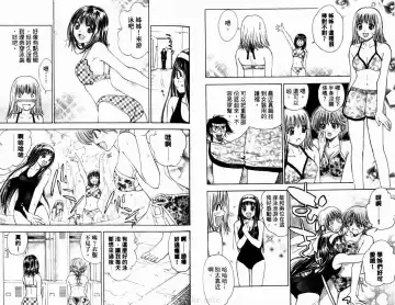 漂亮脸蛋Puriti Feisu 卷六 Fhentai - Page 28