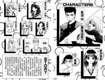 漂亮脸蛋Puriti Feisu 卷六 Fhentai - Page 3