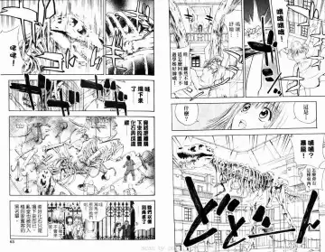 漂亮脸蛋Puriti Feisu 卷六 Fhentai - Page 33