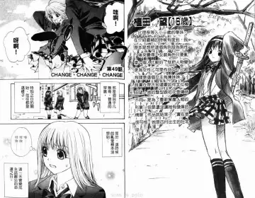 漂亮脸蛋Puriti Feisu 卷六 Fhentai - Page 34