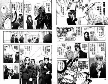 漂亮脸蛋Puriti Feisu 卷六 Fhentai - Page 37