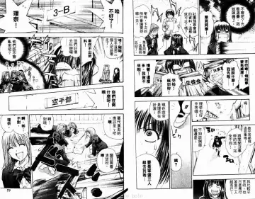 漂亮脸蛋Puriti Feisu 卷六 Fhentai - Page 40