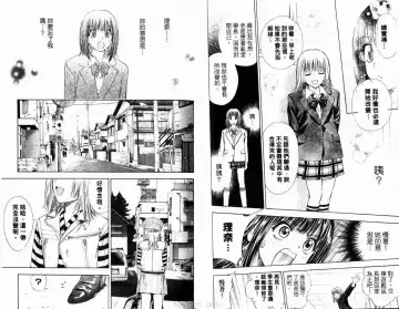 漂亮脸蛋Puriti Feisu 卷六 Fhentai - Page 42