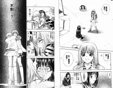 漂亮脸蛋Puriti Feisu 卷六 Fhentai - Page 45