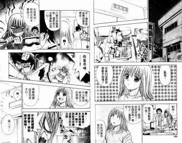 漂亮脸蛋Puriti Feisu 卷六 Fhentai - Page 51