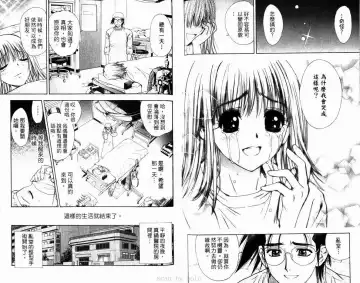 漂亮脸蛋Puriti Feisu 卷六 Fhentai - Page 53