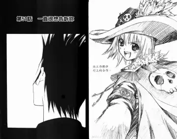 漂亮脸蛋Puriti Feisu 卷六 Fhentai - Page 54