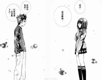 漂亮脸蛋Puriti Feisu 卷六 Fhentai - Page 61