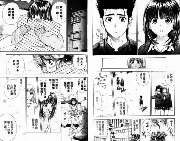 漂亮脸蛋Puriti Feisu 卷六 Fhentai - Page 62