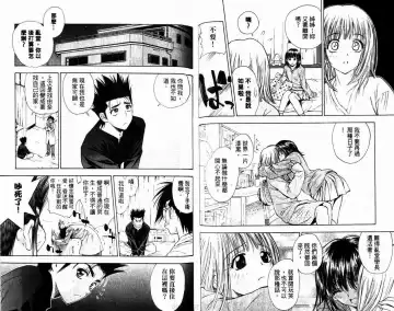 漂亮脸蛋Puriti Feisu 卷六 Fhentai - Page 63