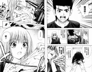 漂亮脸蛋Puriti Feisu 卷六 Fhentai - Page 69