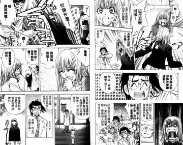 漂亮脸蛋Puriti Feisu 卷六 Fhentai - Page 70