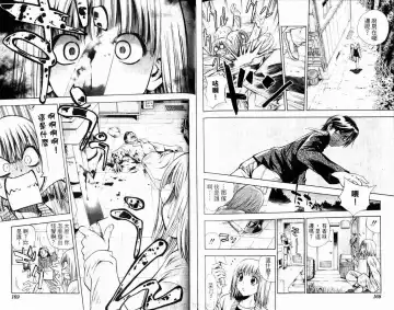 漂亮脸蛋Puriti Feisu 卷六 Fhentai - Page 85