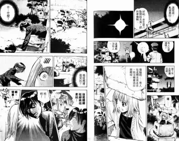 漂亮脸蛋Puriti Feisu 卷六 Fhentai - Page 89