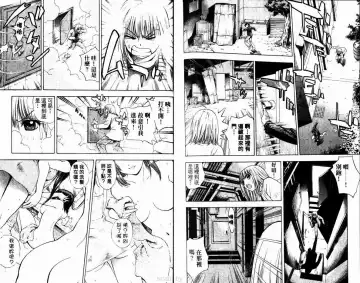 漂亮脸蛋Puriti Feisu 卷六 Fhentai - Page 90