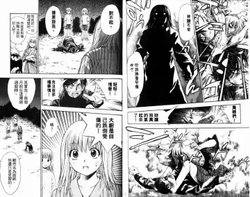 漂亮脸蛋Puriti Feisu 卷六 Fhentai - Page 96