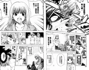 漂亮脸蛋Puriti Feisu 卷六 Fhentai - Page 98