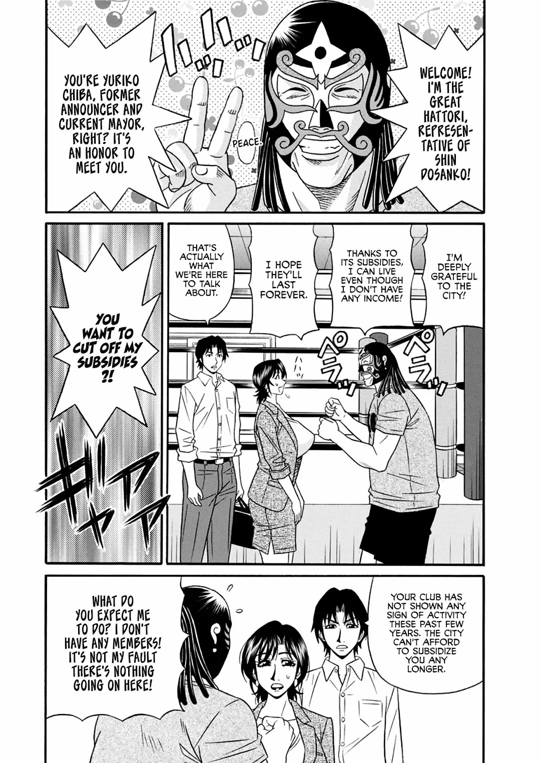 [Ozaki Akira] Hitozuma Shichou no Inbi na Seikou Kaikaku | Erotic Reforms Of Sex By A Married Female Mayor Fhentai.net - Page 10