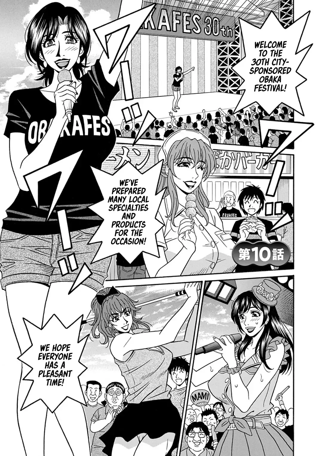 [Ozaki Akira] Hitozuma Shichou no Inbi na Seikou Kaikaku | Erotic Reforms Of Sex By A Married Female Mayor Fhentai.net - Page 169