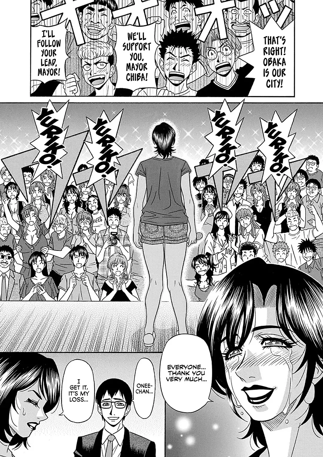 [Ozaki Akira] Hitozuma Shichou no Inbi na Seikou Kaikaku | Erotic Reforms Of Sex By A Married Female Mayor Fhentai.net - Page 175