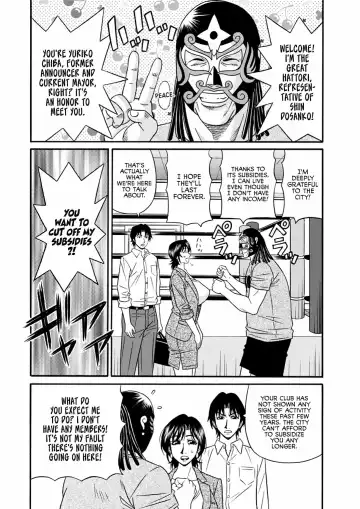 [Ozaki Akira] Hitozuma Shichou no Inbi na Seikou Kaikaku | Erotic Reforms Of Sex By A Married Female Mayor Fhentai.net - Page 10