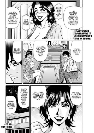 [Ozaki Akira] Hitozuma Shichou no Inbi na Seikou Kaikaku | Erotic Reforms Of Sex By A Married Female Mayor Fhentai.net - Page 58