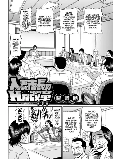 [Ozaki Akira] Hitozuma Shichou no Inbi na Seikou Kaikaku | Erotic Reforms Of Sex By A Married Female Mayor Fhentai.net - Page 80