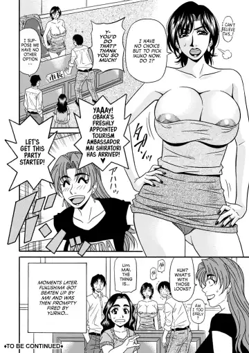 [Ozaki Akira] Hitozuma Shichou no Inbi na Seikou Kaikaku | Erotic Reforms Of Sex By A Married Female Mayor Fhentai.net - Page 96