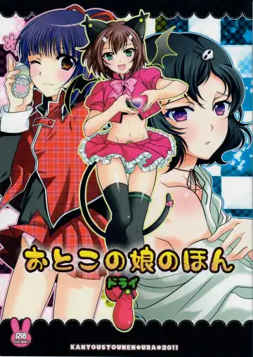 Read [Ura] Otoko no Ko no Hon Dorai - Fhentai.net