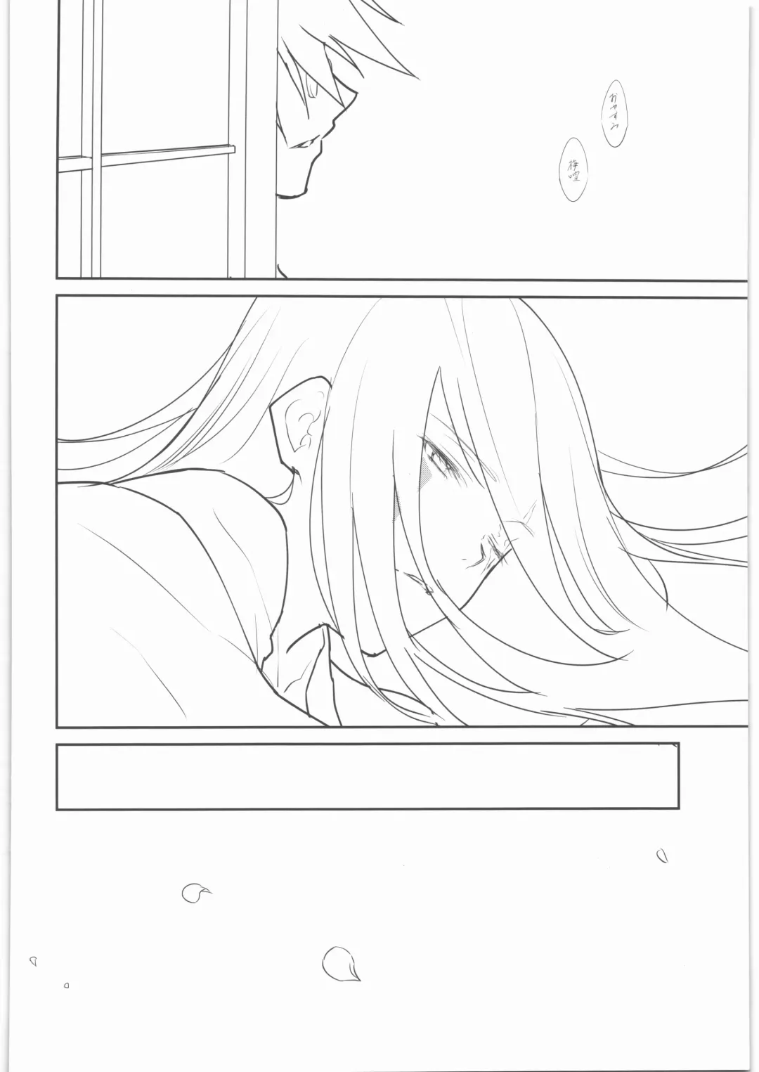 [Amahal] Chirinutomoyoshi Fhentai - Page 41