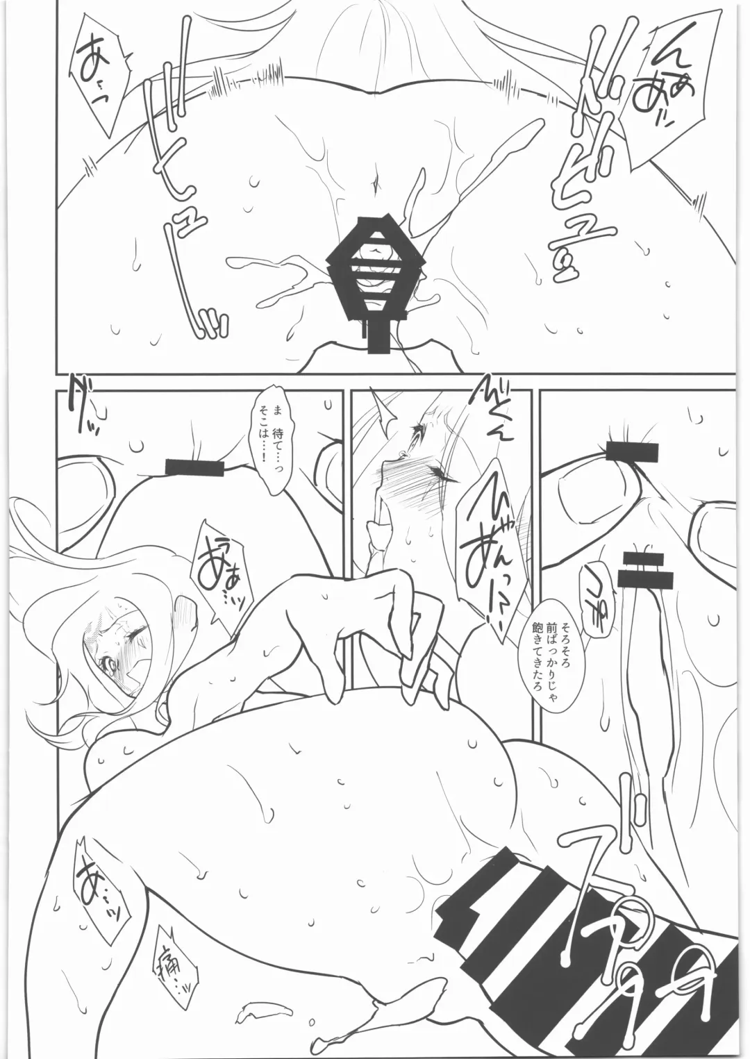 [Amahal] Chirinutomoyoshi Fhentai - Page 43