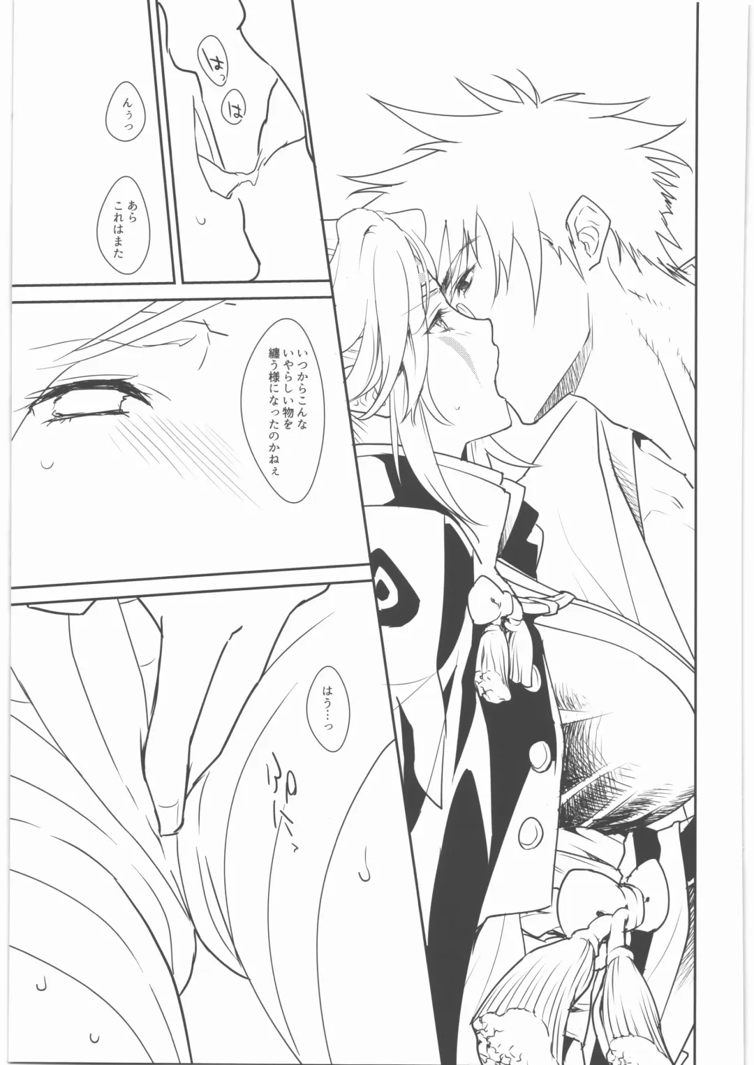 [Amahal] Chirinutomoyoshi Fhentai - Page 52