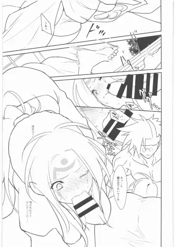 [Amahal] Chirinutomoyoshi Fhentai - Page 30