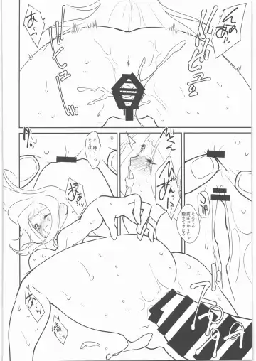 [Amahal] Chirinutomoyoshi Fhentai - Page 43