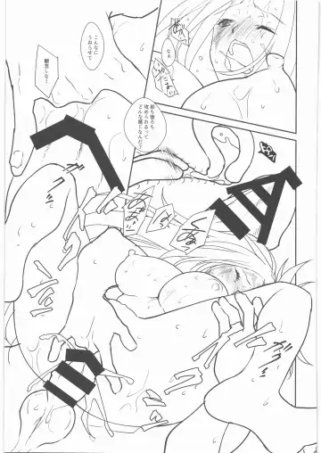 [Amahal] Chirinutomoyoshi Fhentai - Page 44