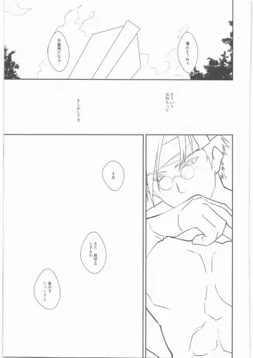 [Amahal] Chirinutomoyoshi Fhentai - Page 48