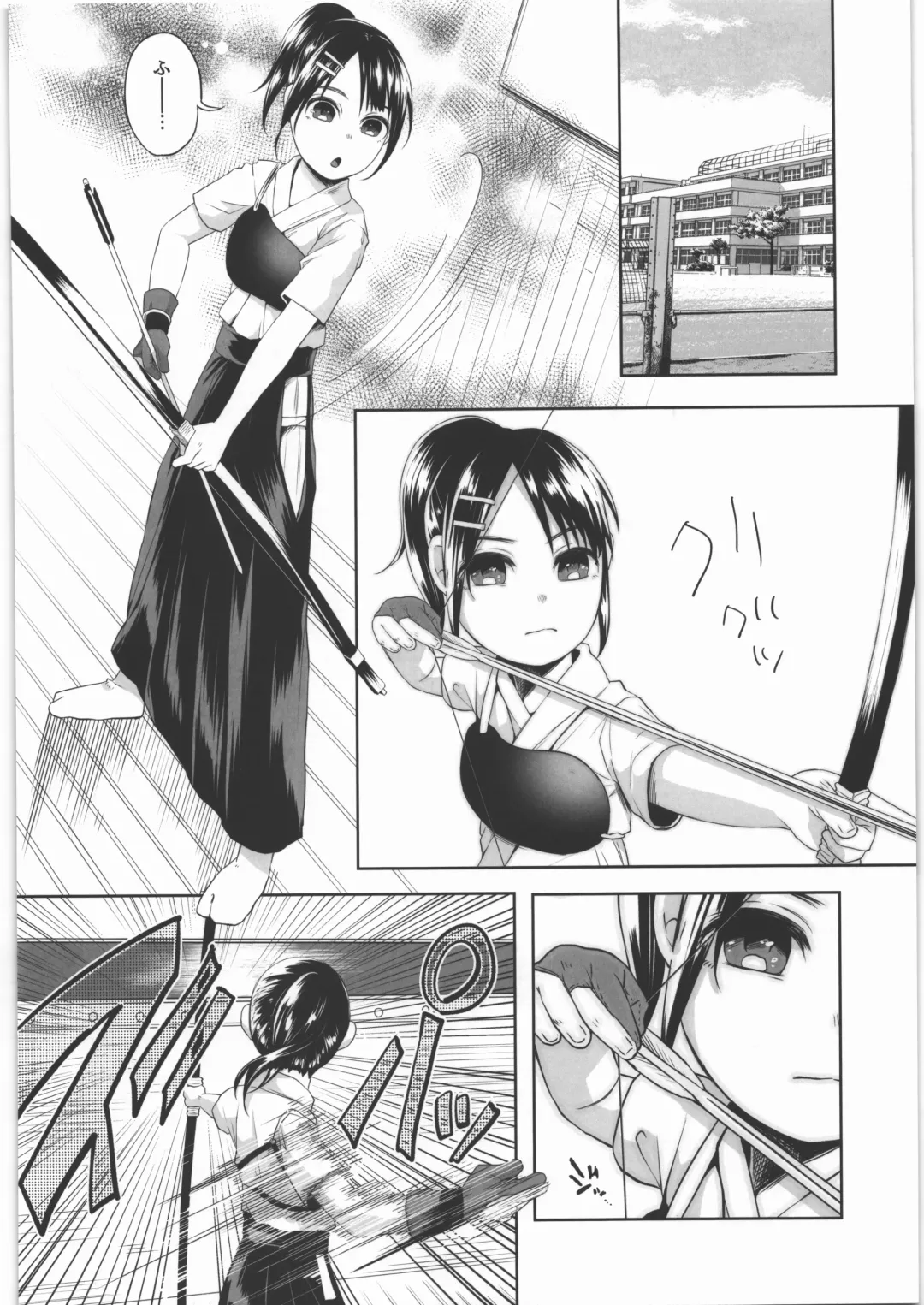 [Shiruka Bakaudon] Uso mo Tsukanai Junsui na Sonzai Fhentai - Page 13