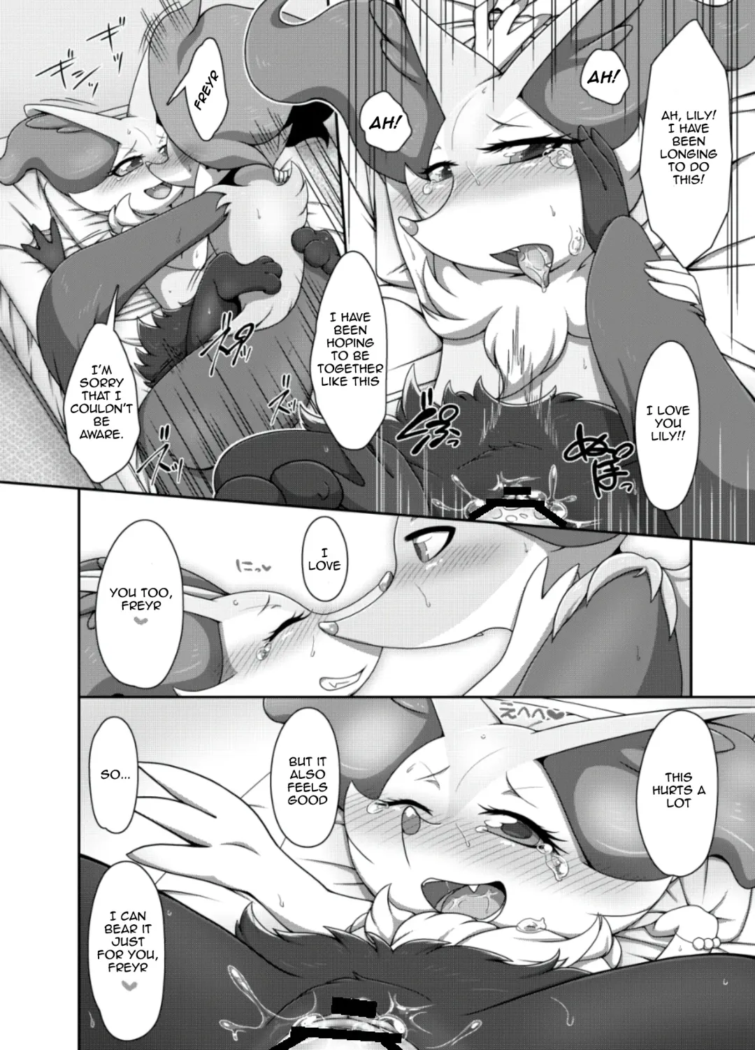 [Negoya] Daisuki na Itoko-chan! | My beloved sister! Fhentai - Page 16