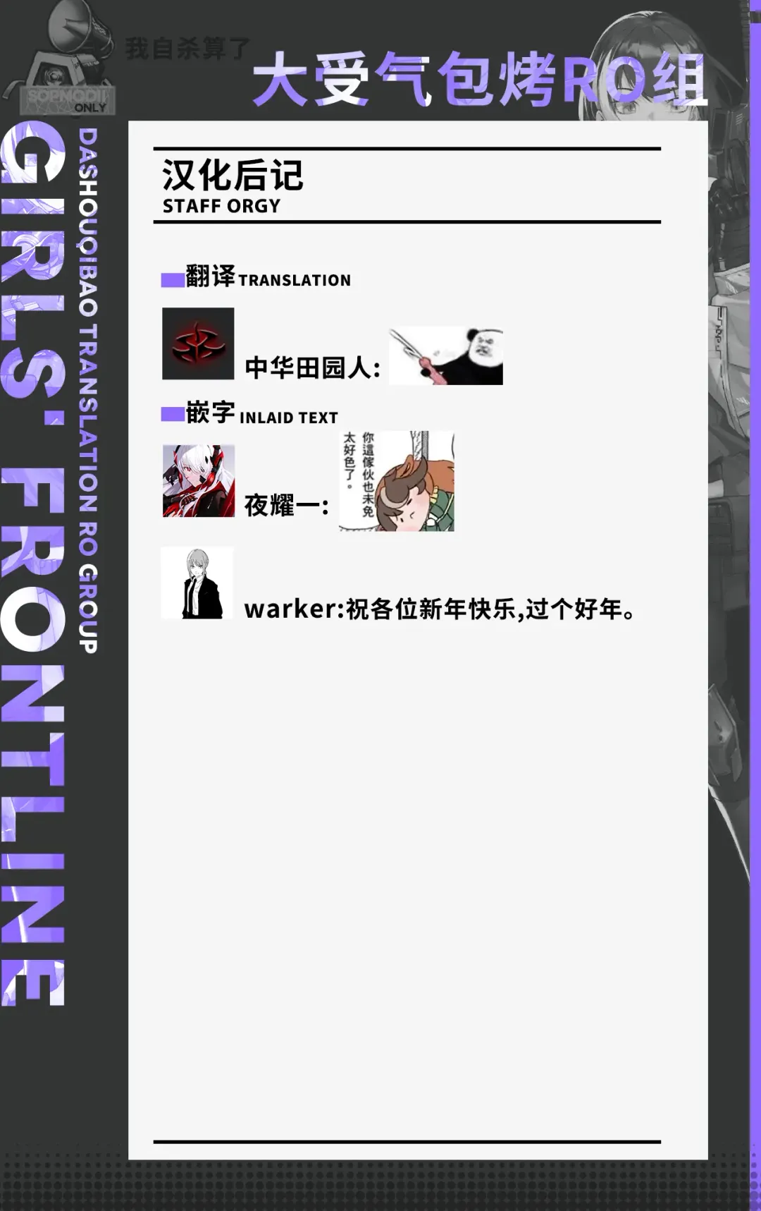 [Tobimura] AK15の進捗2 Fhentai - Page 8