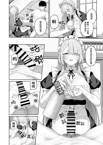 [Tobimura] AK15の進捗2 Fhentai.net - Page 6