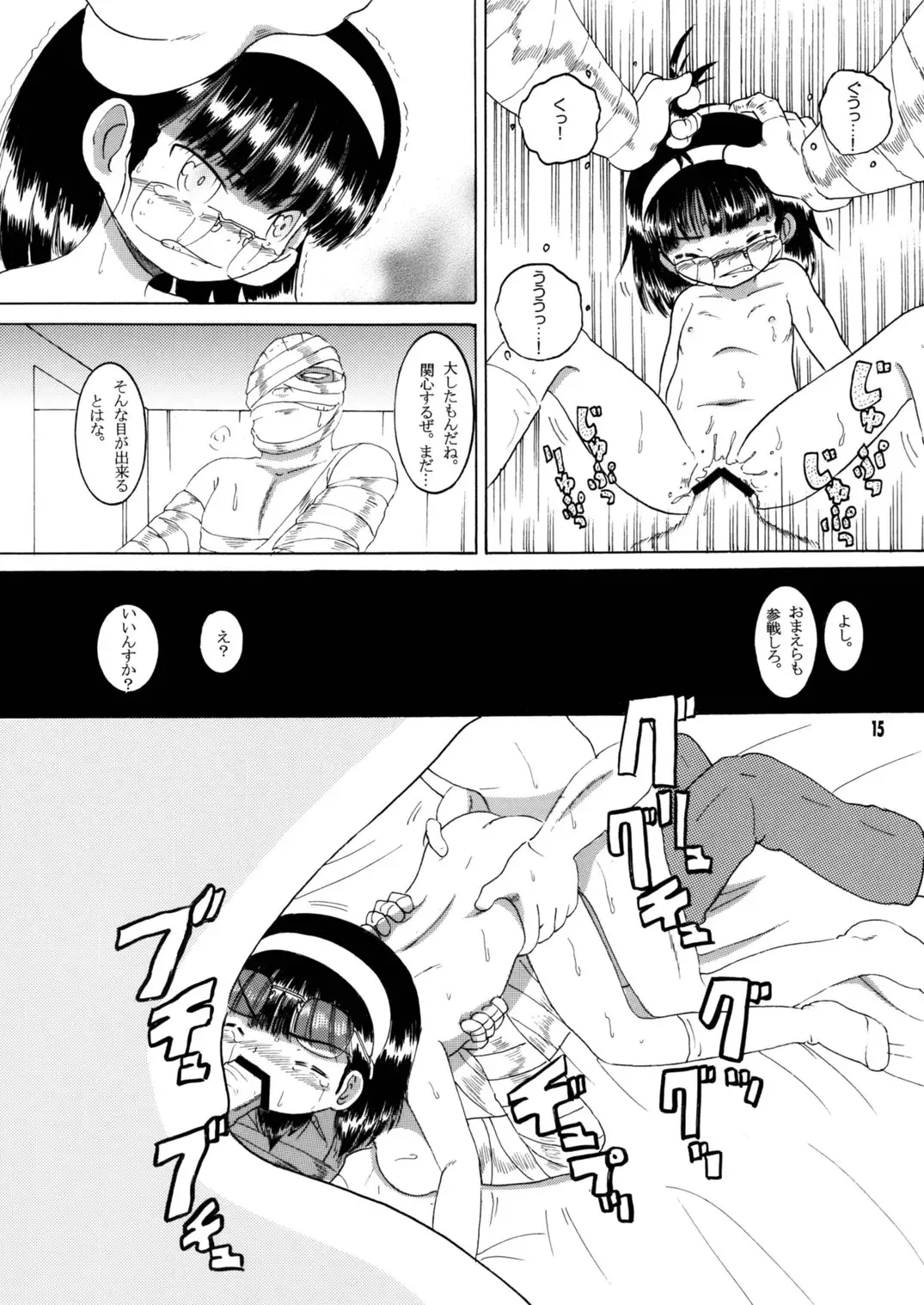 [Tako Kuboh] Jurin Amakan & Jurin Kankan Fhentai - Page 48