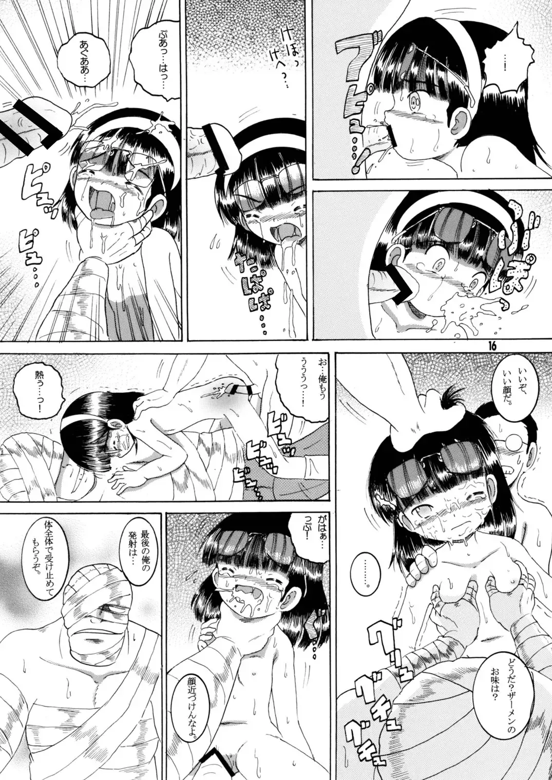 [Tako Kuboh] Jurin Amakan & Jurin Kankan Fhentai - Page 49