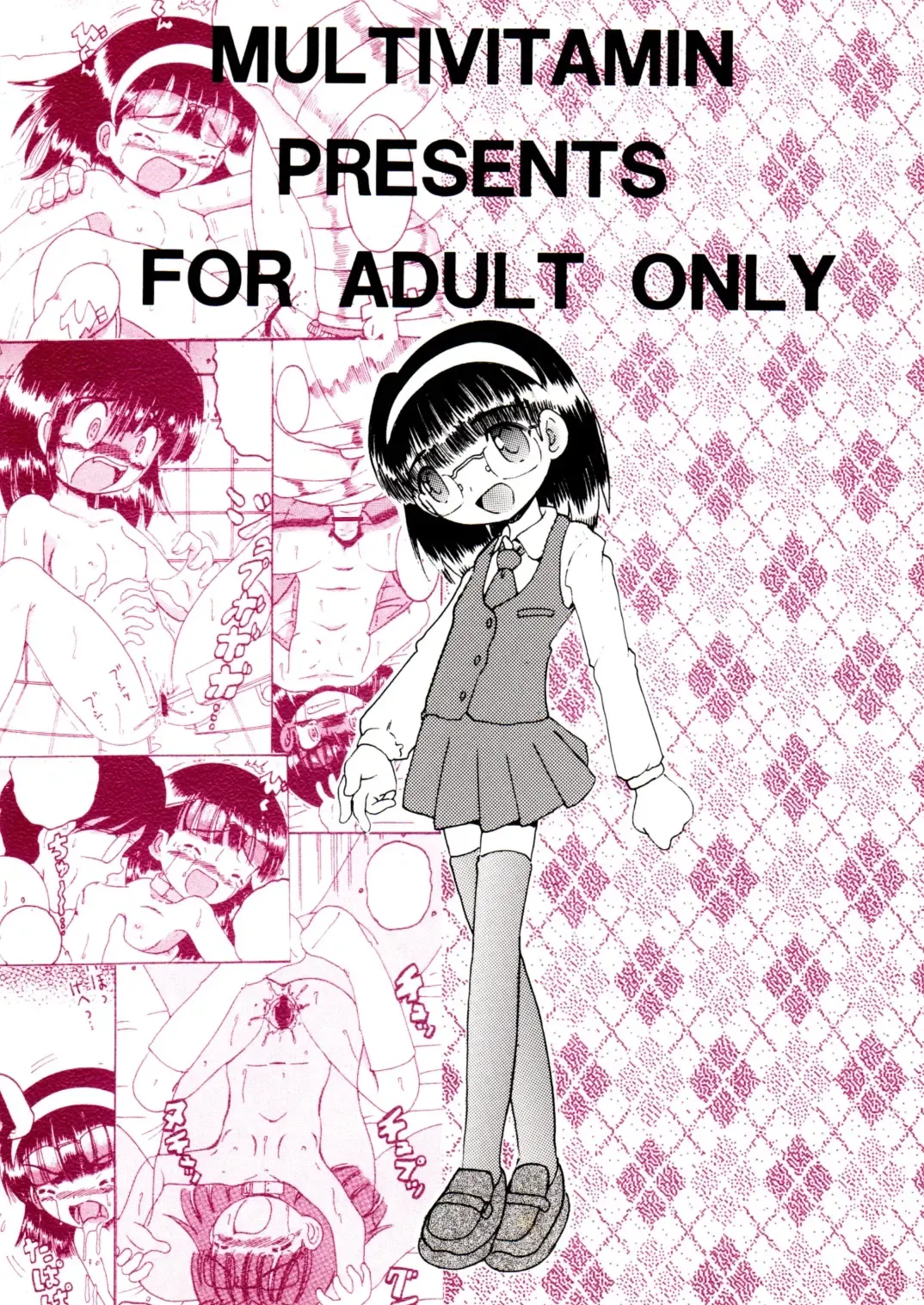 [Tako Kuboh] Jurin Amakan & Jurin Kankan Fhentai - Page 73