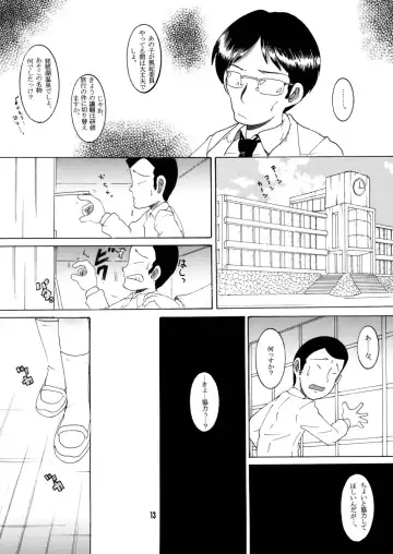 [Tako Kuboh] Jurin Amakan & Jurin Kankan Fhentai - Page 14