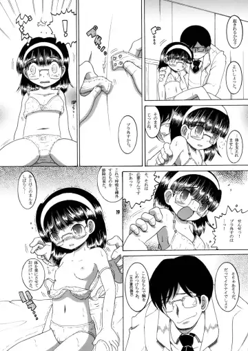 [Tako Kuboh] Jurin Amakan & Jurin Kankan Fhentai - Page 20