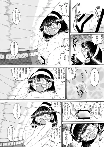 [Tako Kuboh] Jurin Amakan & Jurin Kankan Fhentai - Page 40