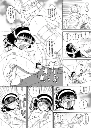 [Tako Kuboh] Jurin Amakan & Jurin Kankan Fhentai - Page 46