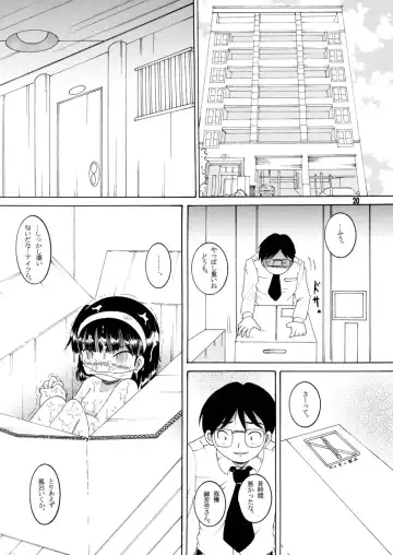 [Tako Kuboh] Jurin Amakan & Jurin Kankan Fhentai - Page 53