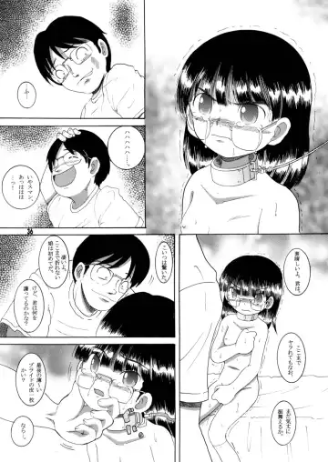 [Tako Kuboh] Jurin Amakan & Jurin Kankan Fhentai - Page 69